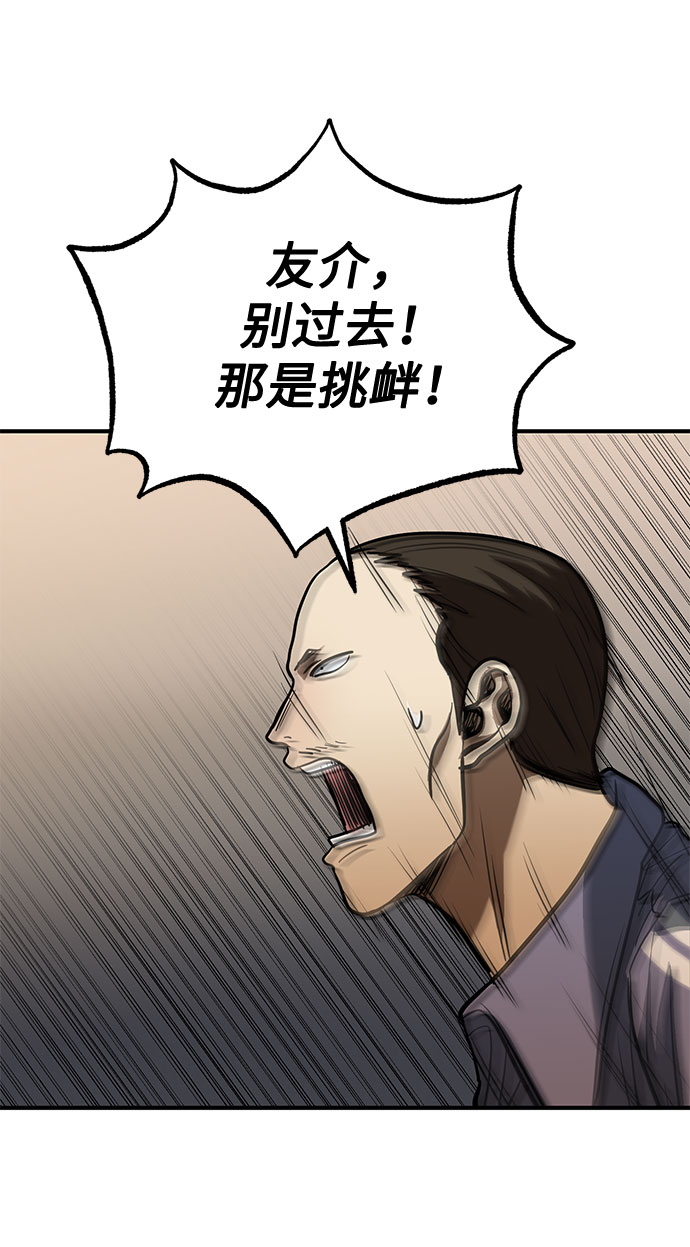 第34话57