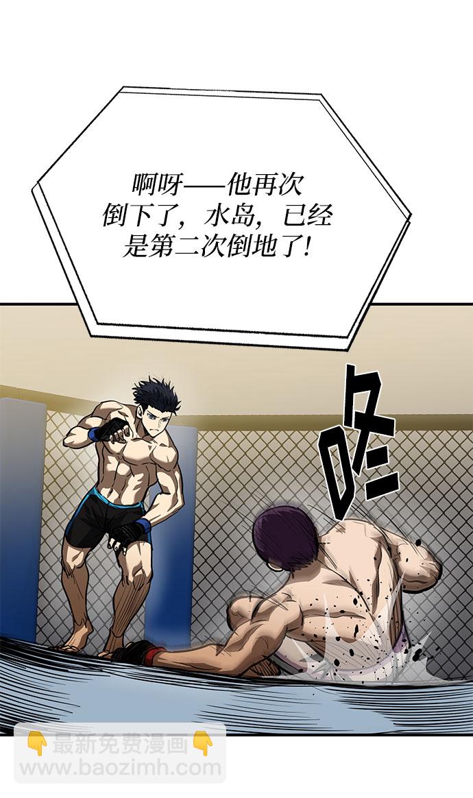第34话6