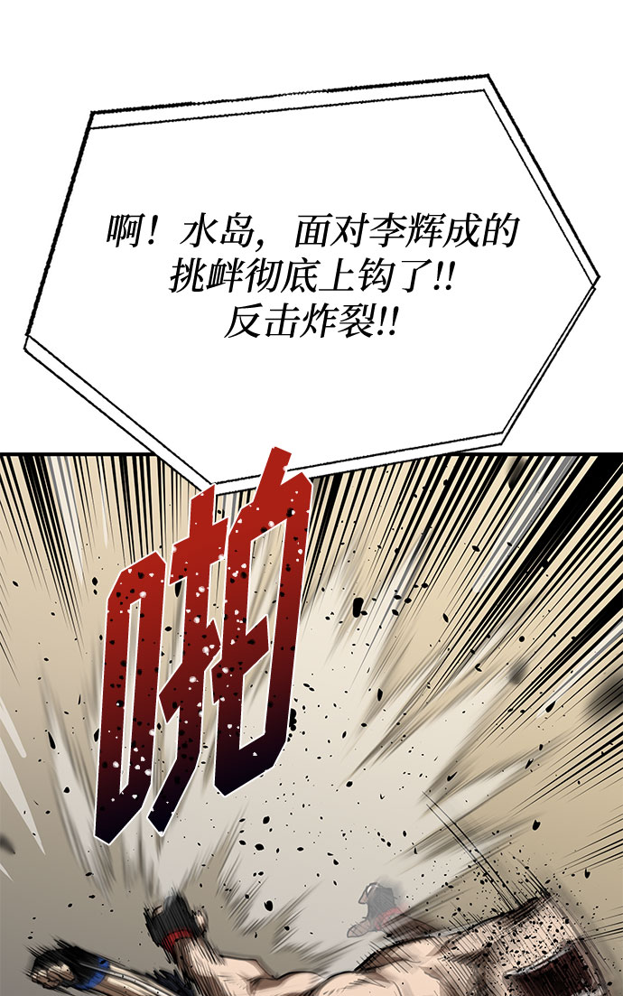 第34话61