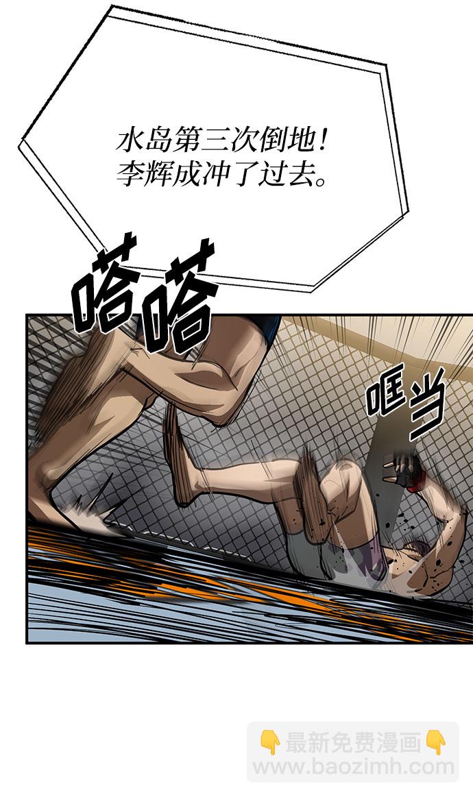 第34话63