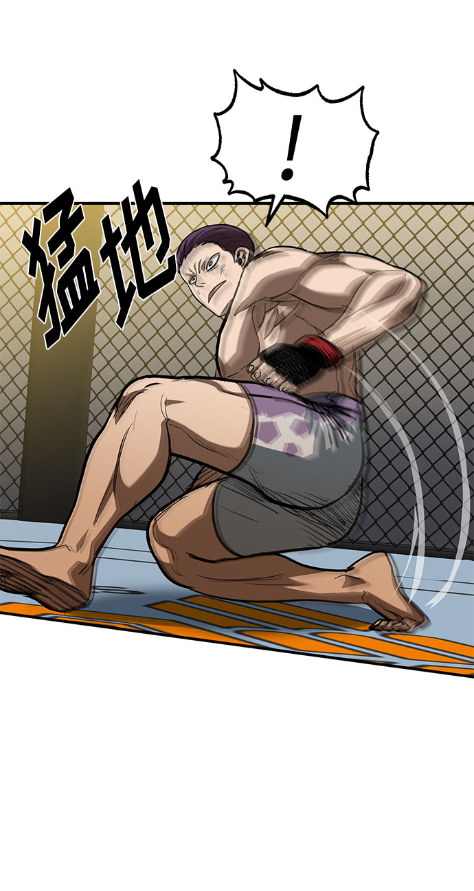 第34话7