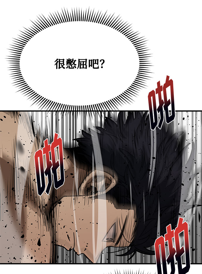 第34话70