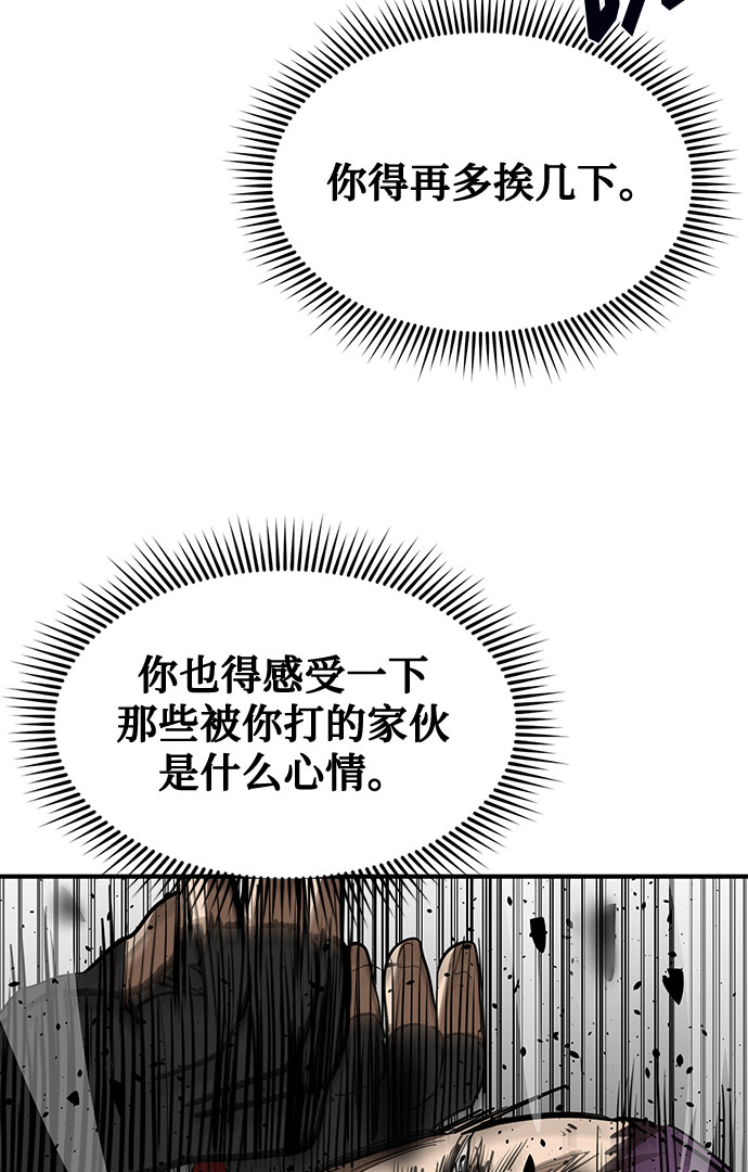 第34话71