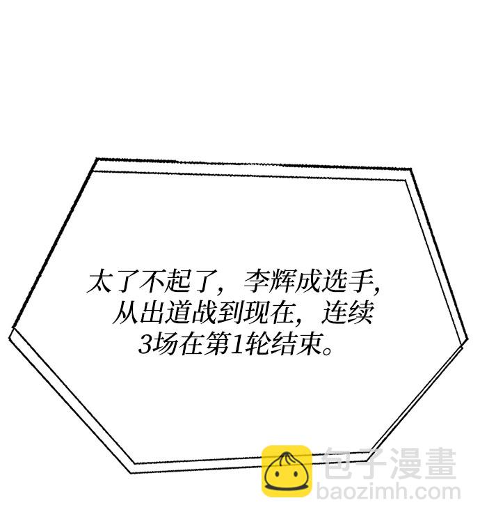 第34话79