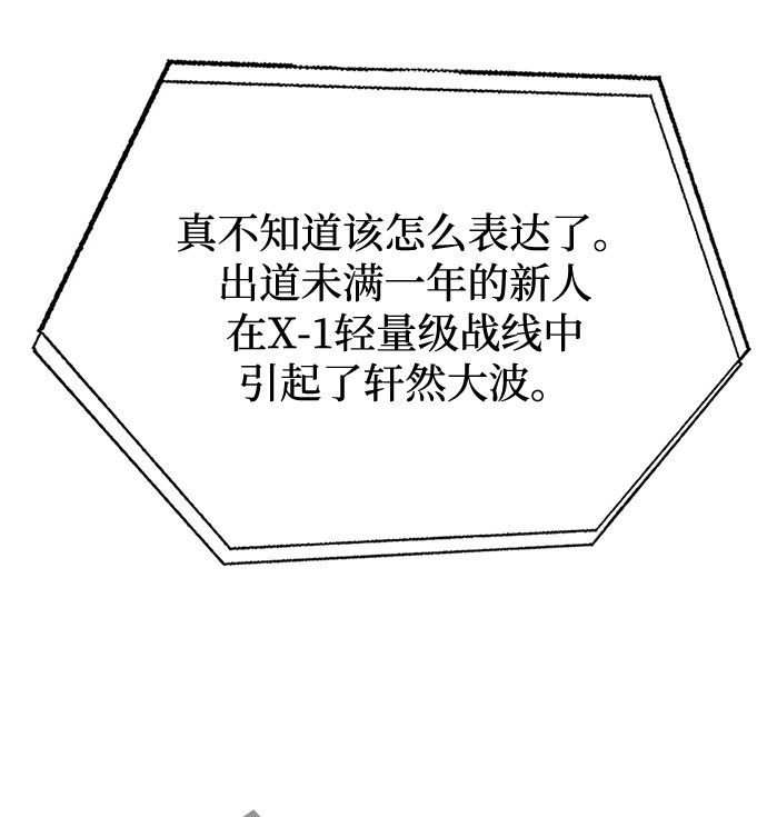 第34话81