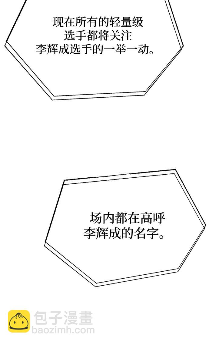 第34话83