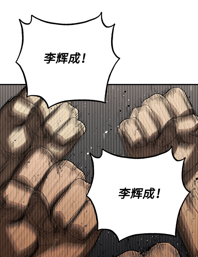 第34话84