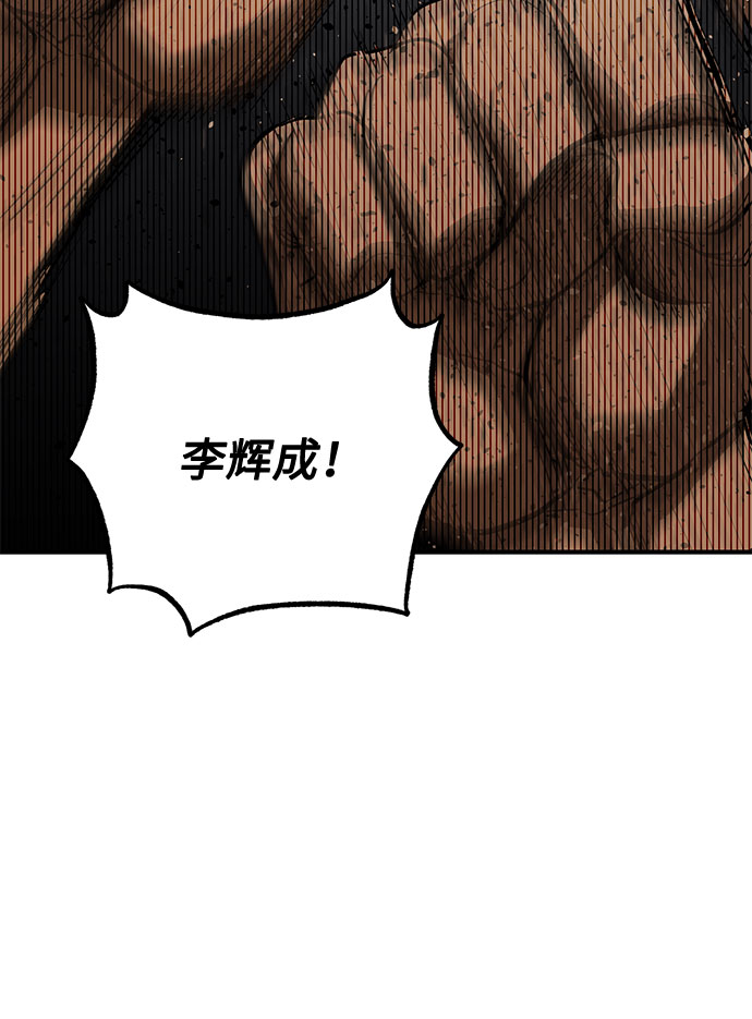 第34话85