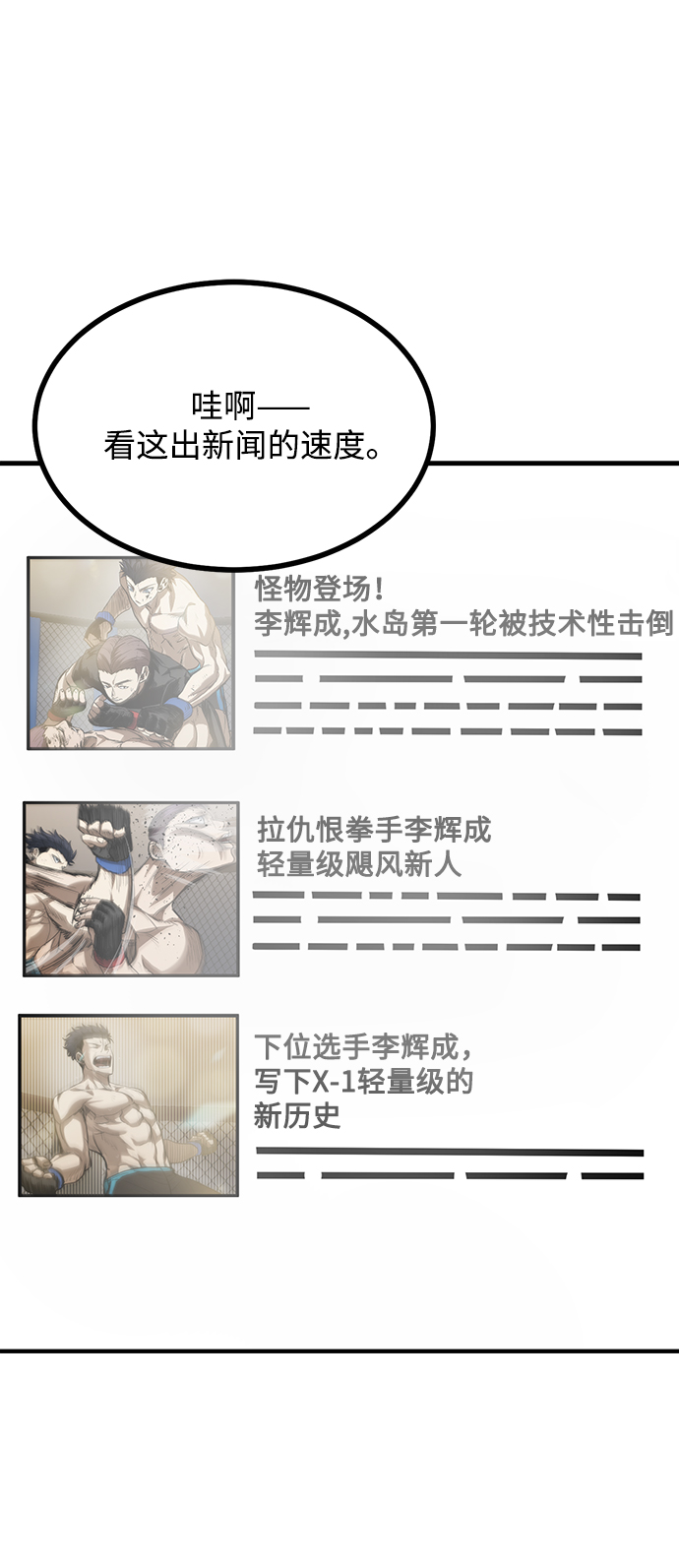 第35话1