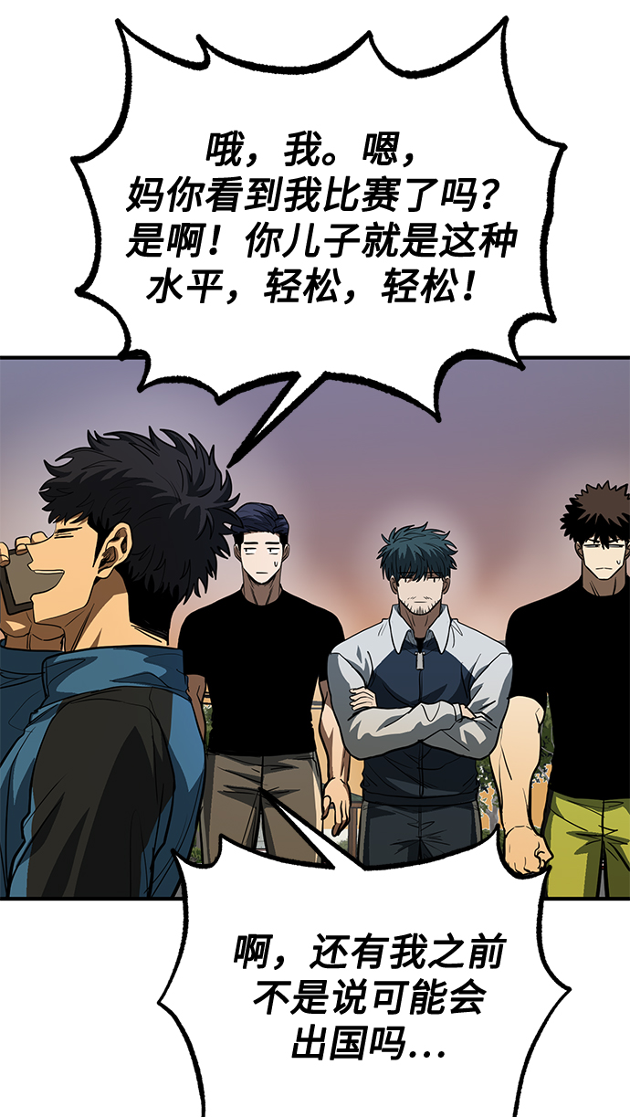 第35话10