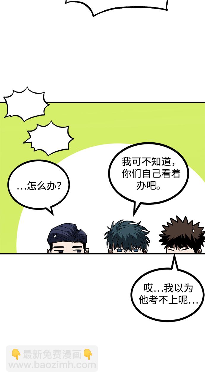 第35话11