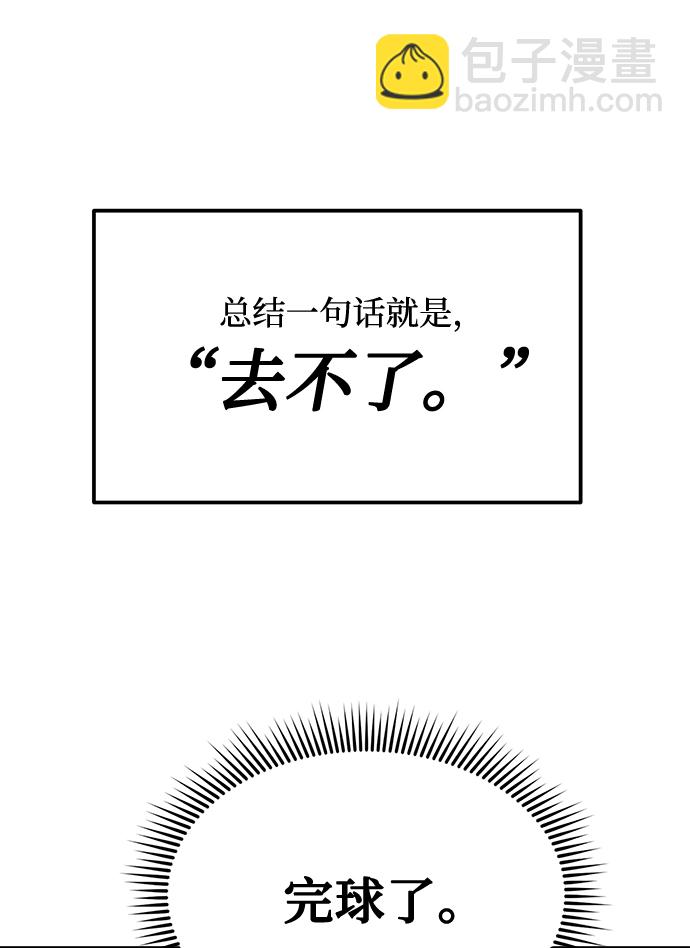 第35话13