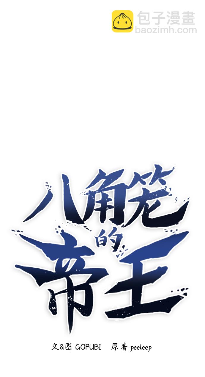 第35话15