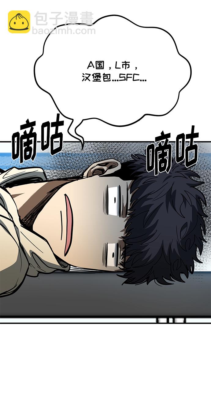 第35话17