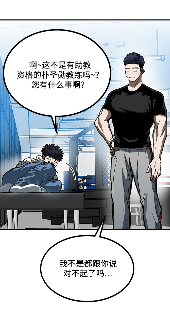 第35话20