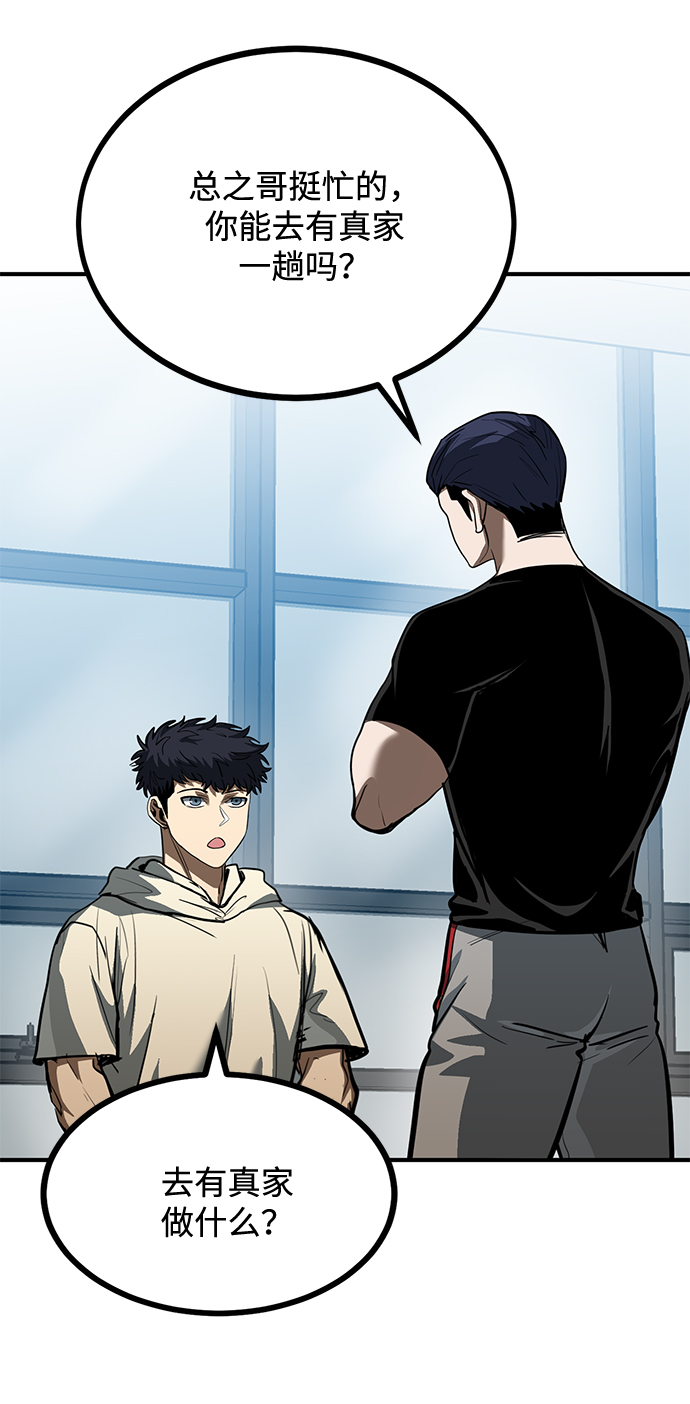 第35话22