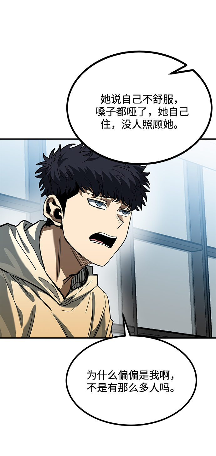 第35话23