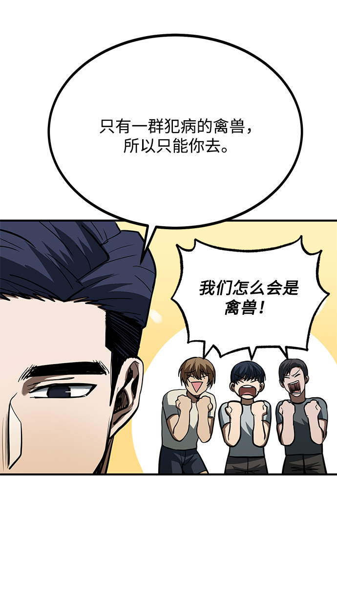 第35话25