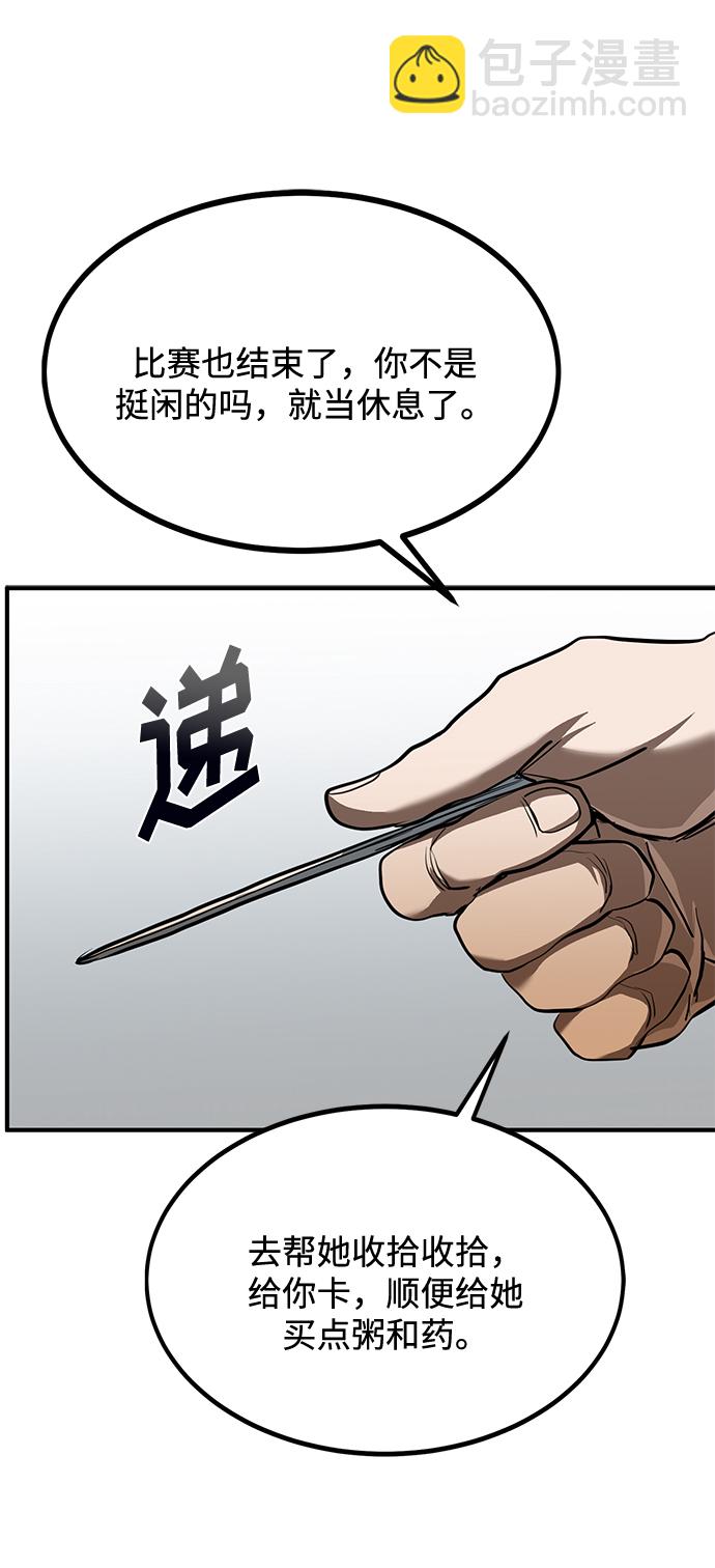 第35话26