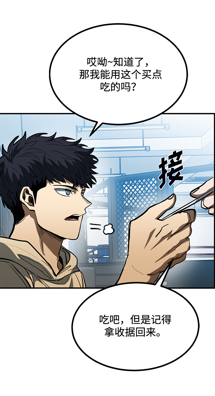 第35话27