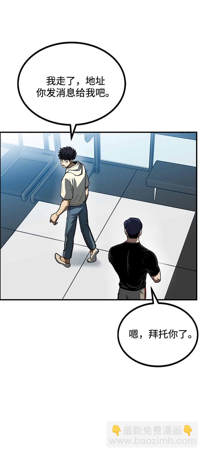第35话28