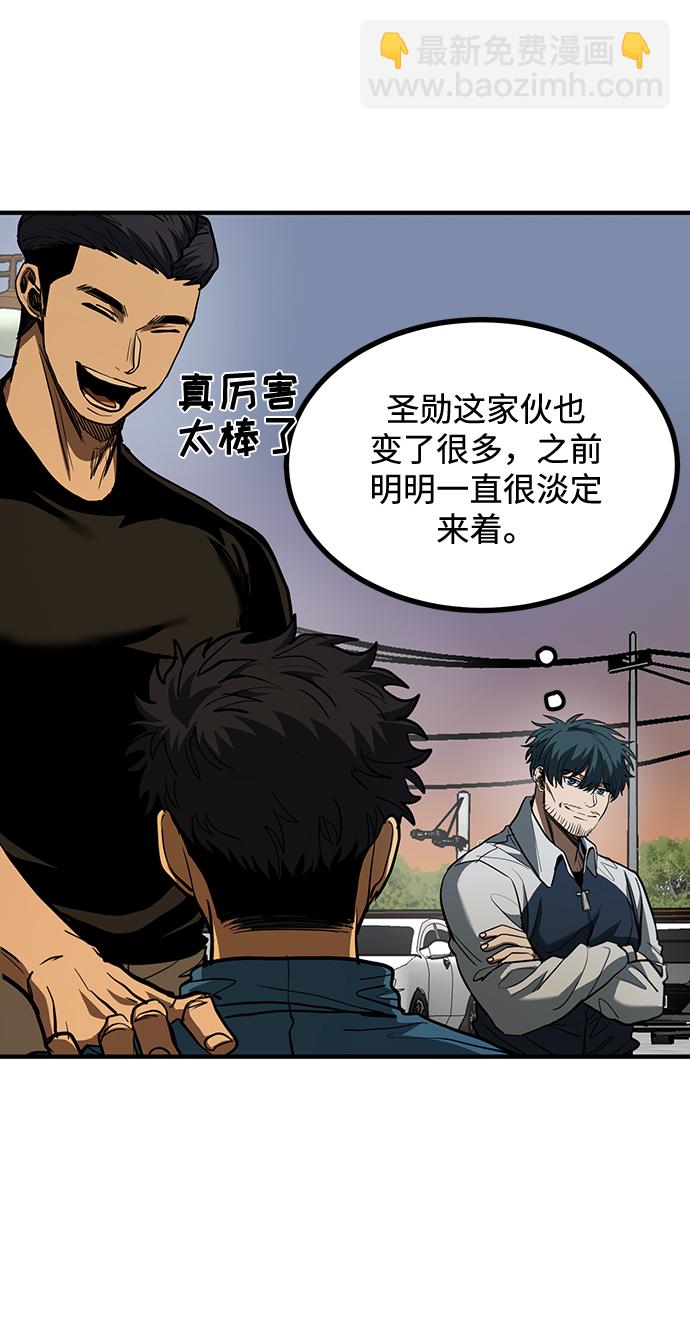 第35话3