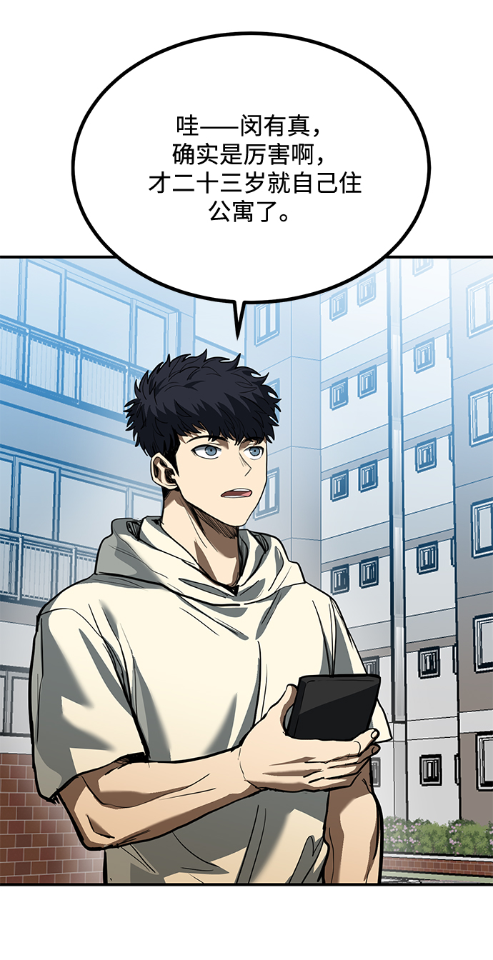 第35话31
