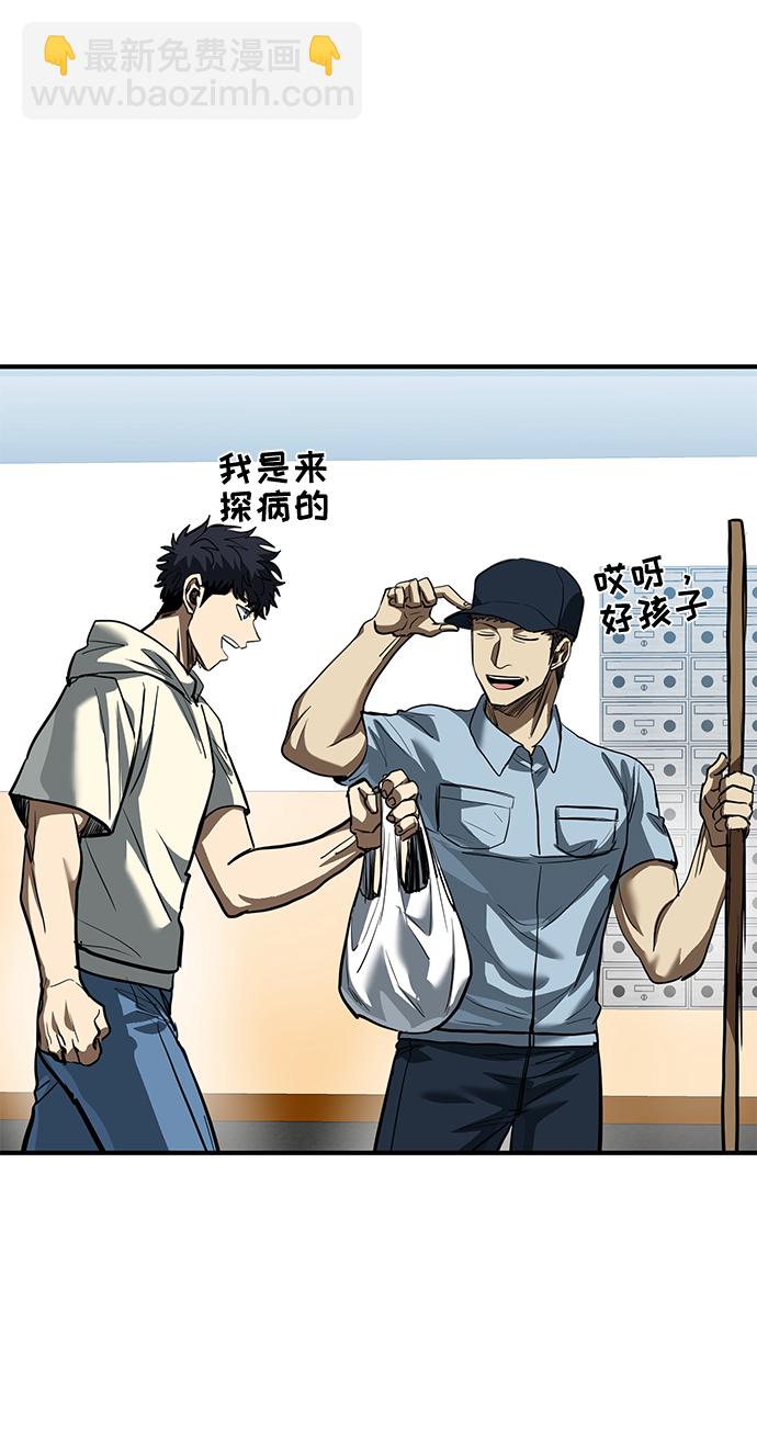 第35话32