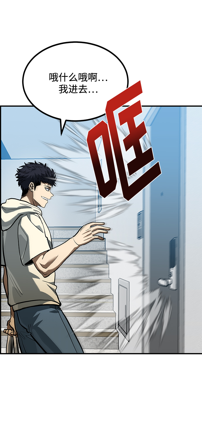 第35话38