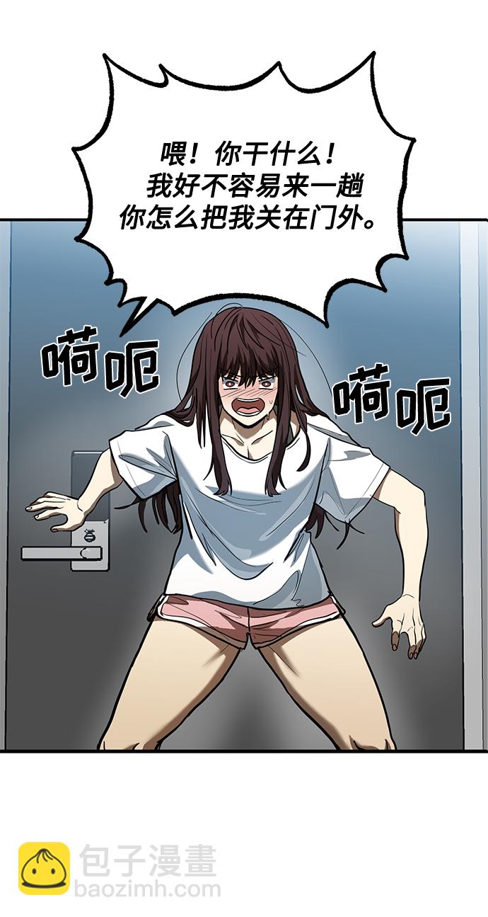 第35话39