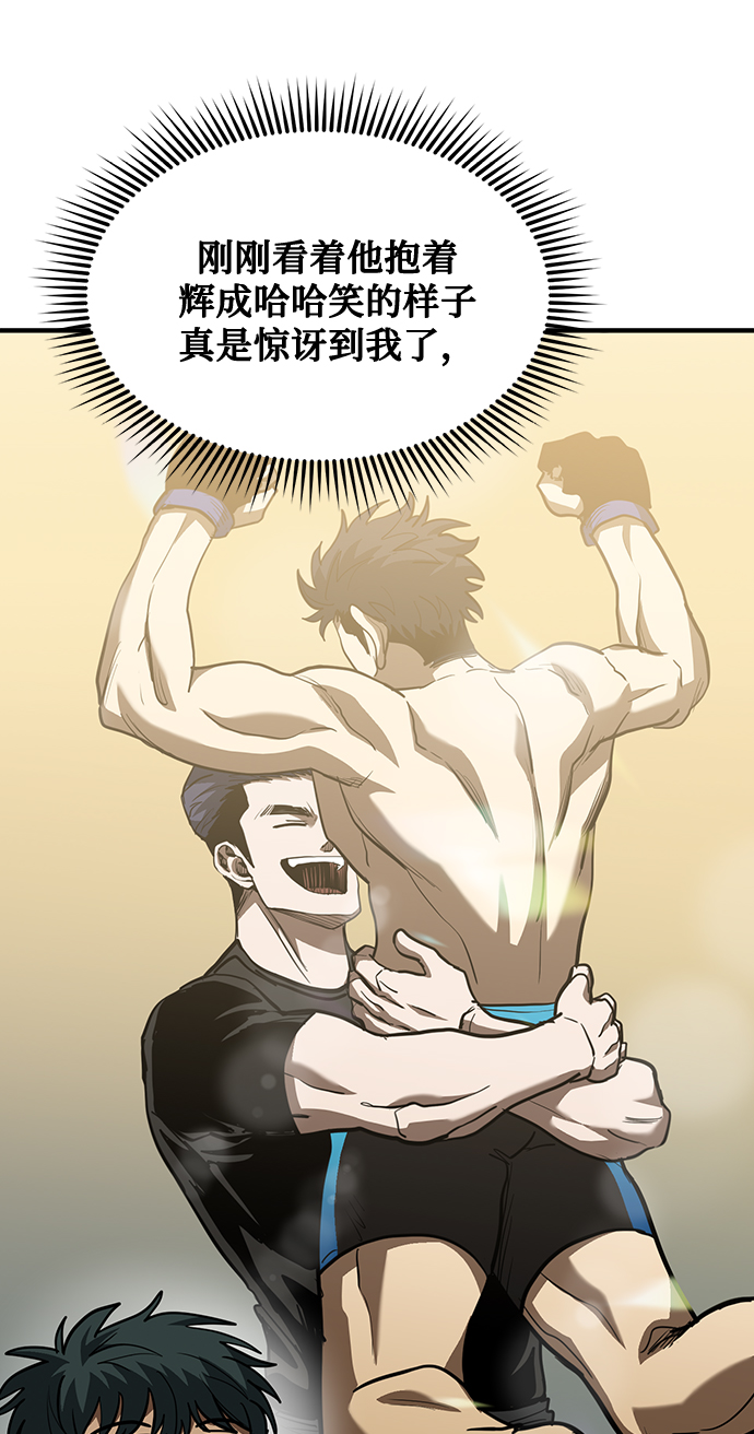 第35话4