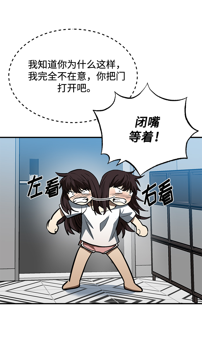 第35话42