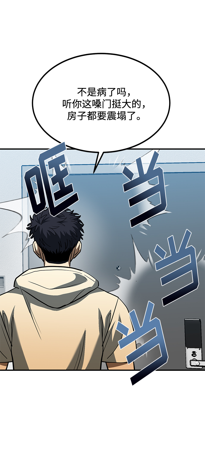 第35话43