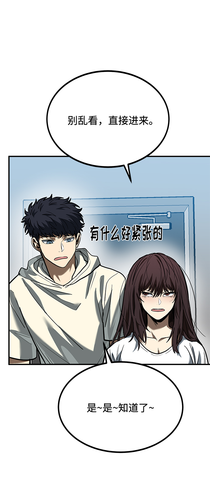 第35话45