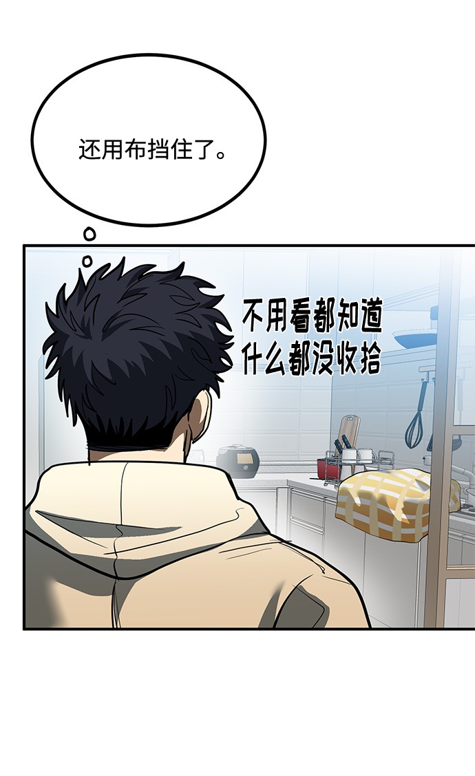 第35话46