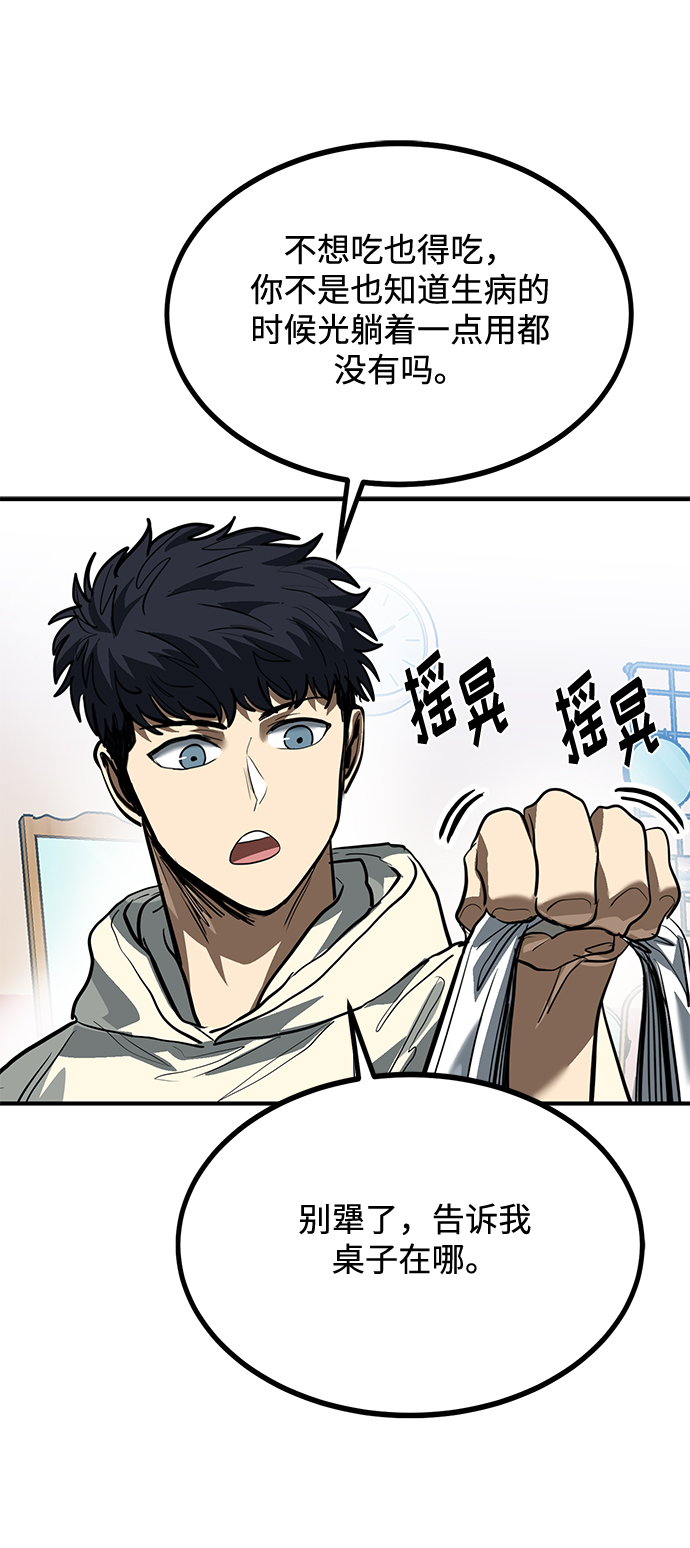 第35话48
