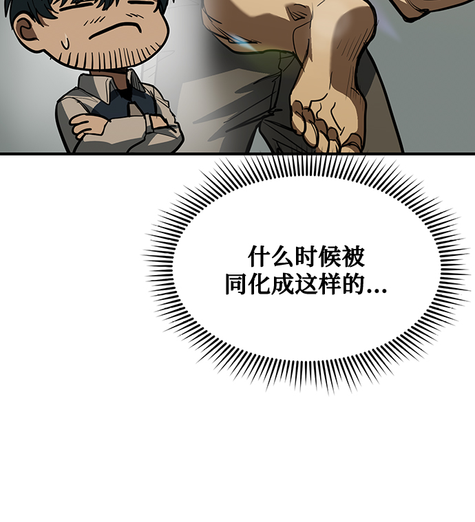 第35话5