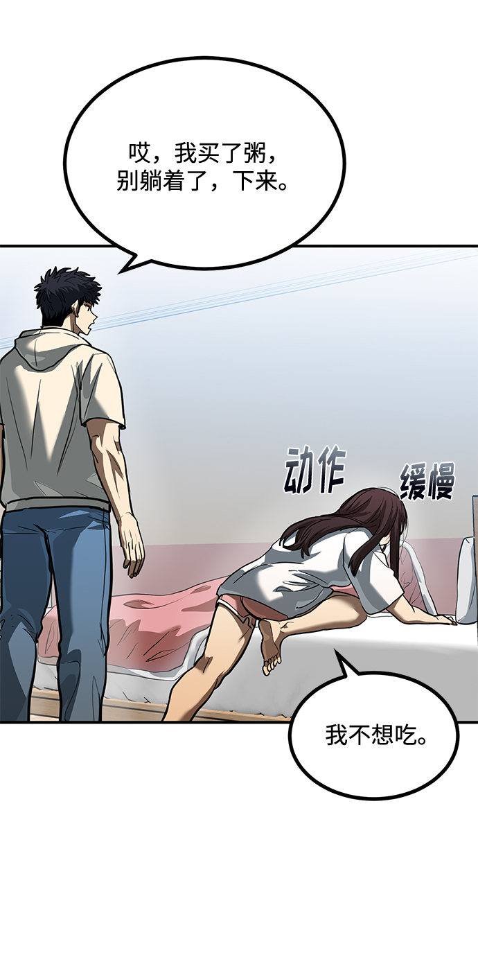 第35话51