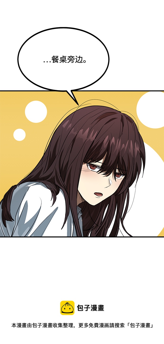 第35话53