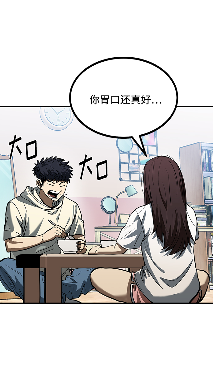 第35话54