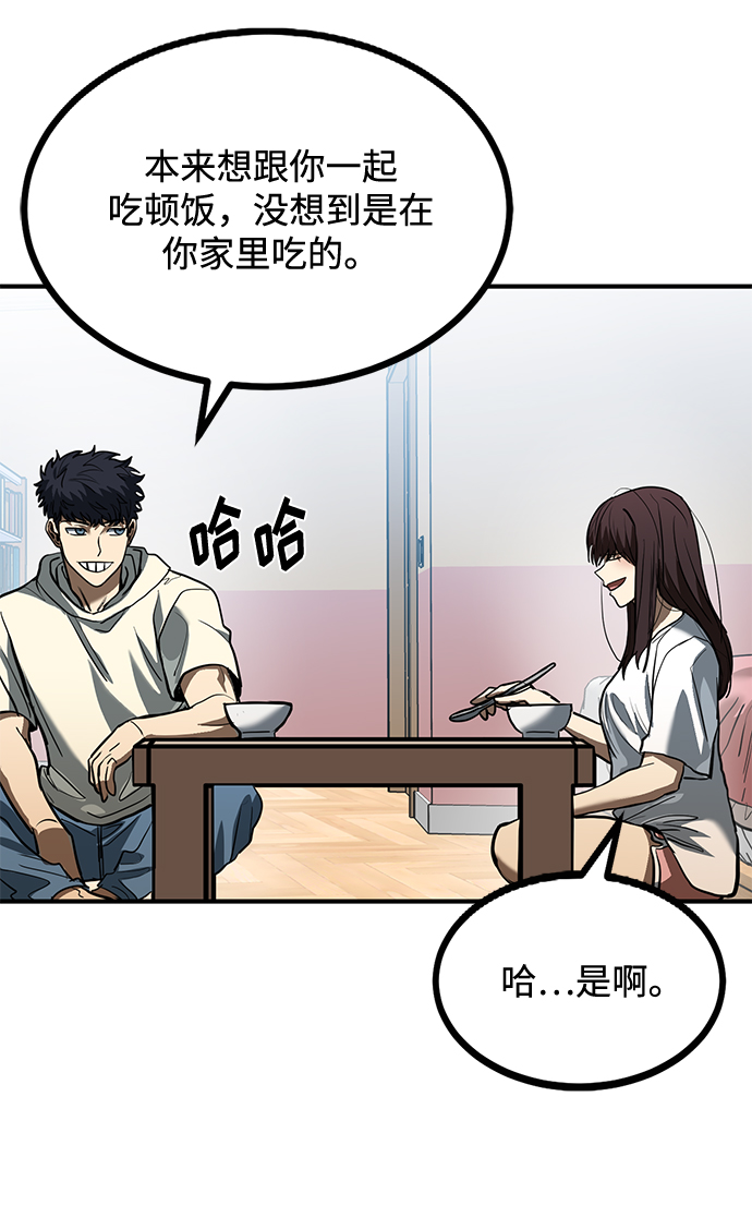 第35话57