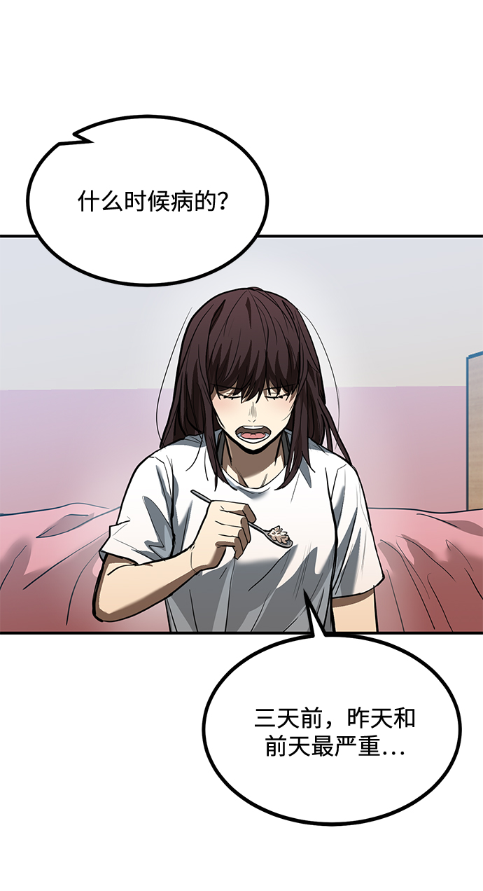 第35话58
