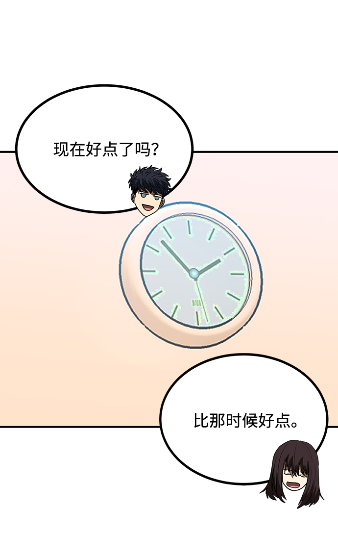 第35话59