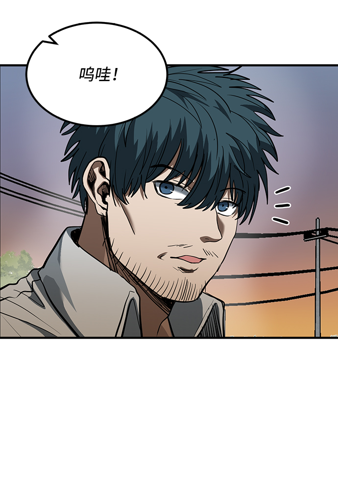 第35话6