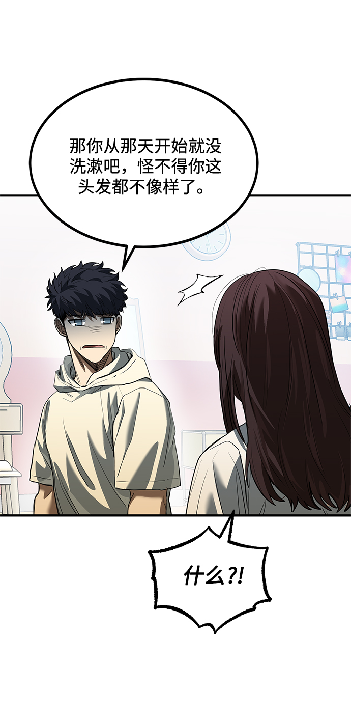 第35话60