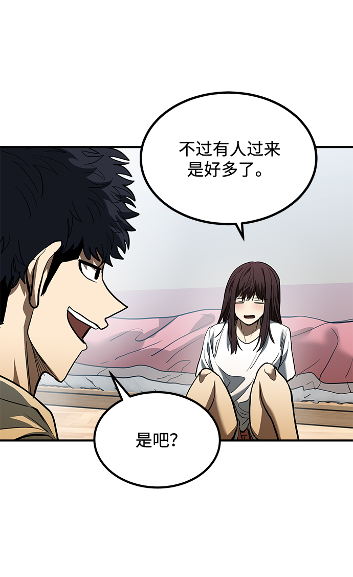 第35话63