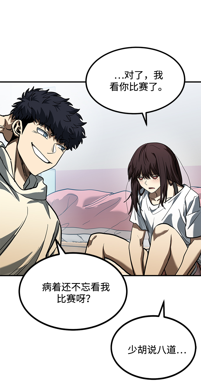 第35话65