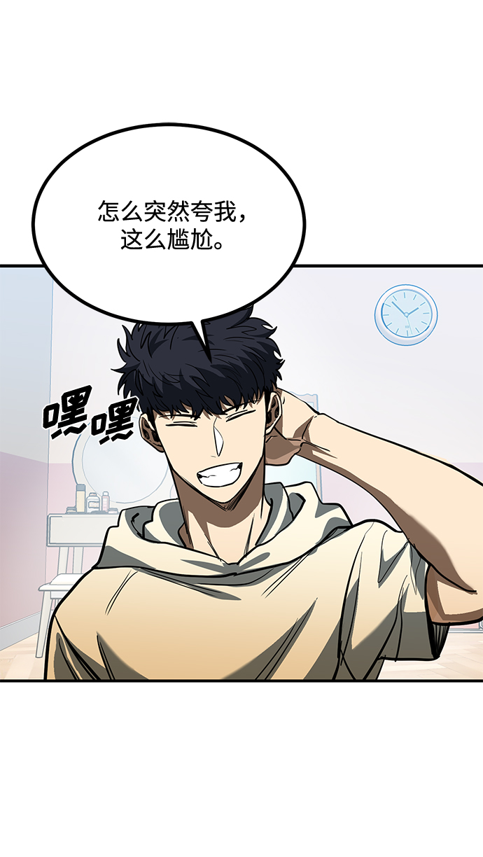 第35话69