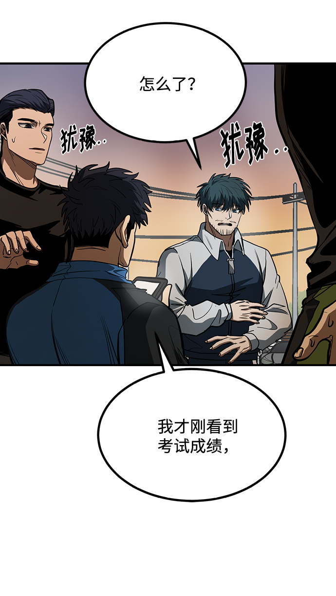 第35话7