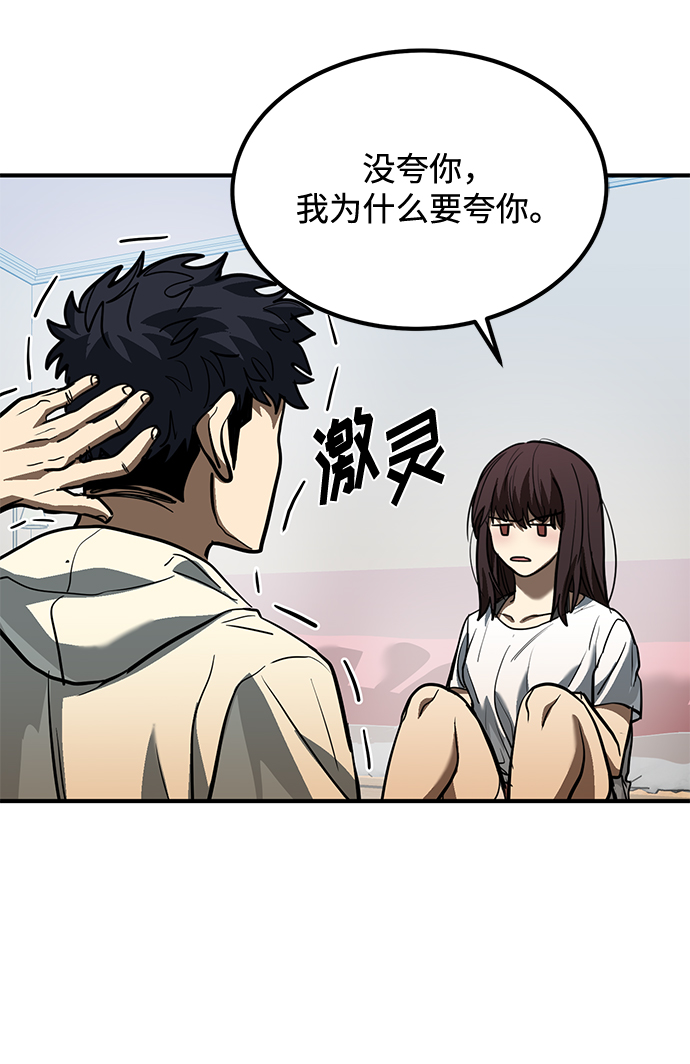 第35话70